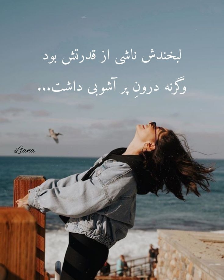 بیو جذاب فاز سنگین