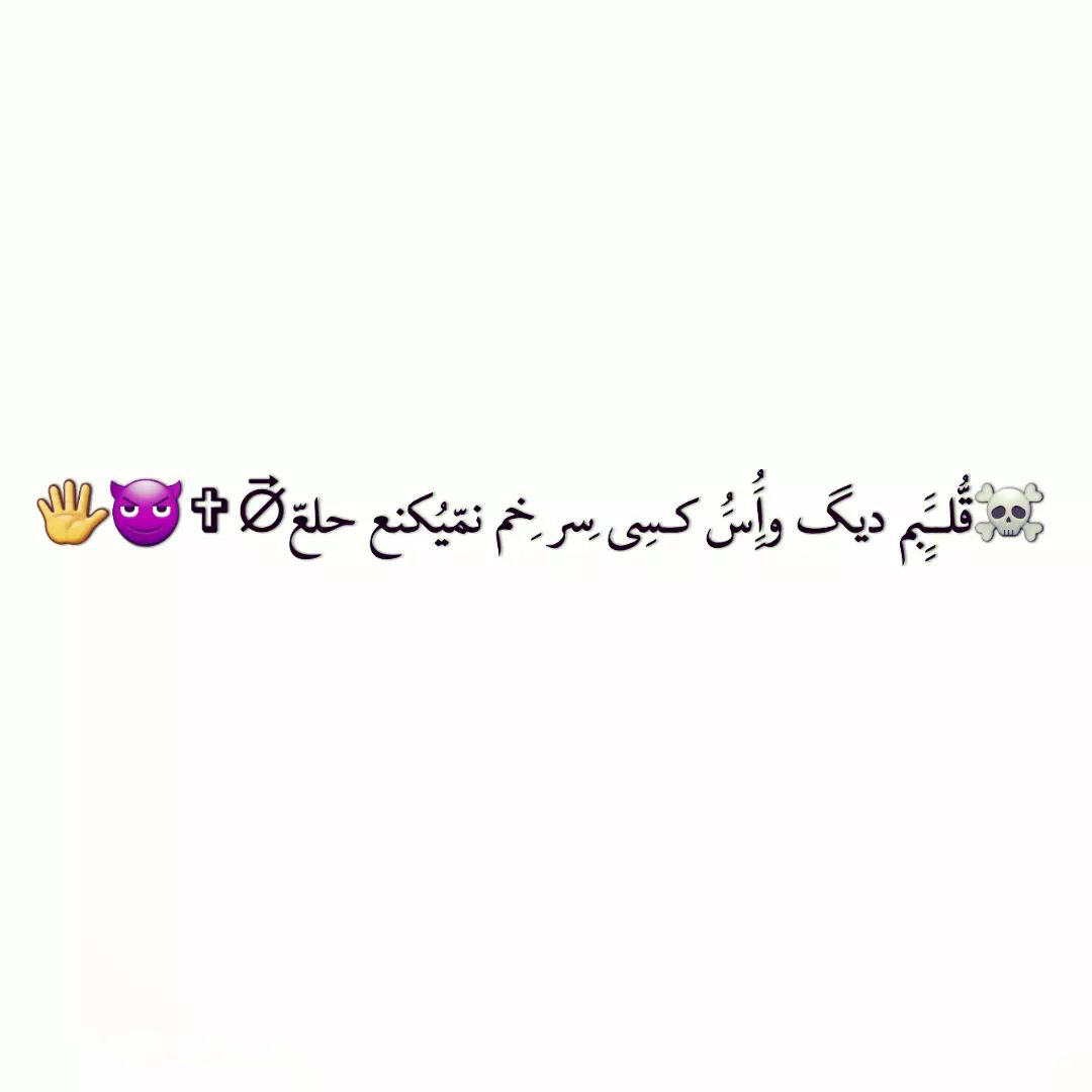 بیو کوتاه جذاب