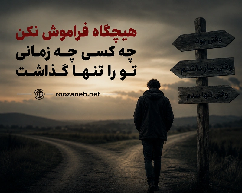 خفن‌ترین بیوهای کوتاه