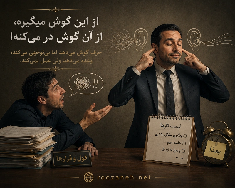 ضرب المثل های قدیمی✍️ (معنی ضرب المثل های معروف ایرانی +توضیح) 3 ضرب المثل کوتاه ایرانی