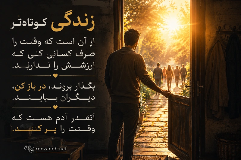 متن قشنگ برای استوری / جملات ادبی، عاشقانه، احساسی و گنگ استوری 2 متن قشنگ ادبی برای استوری