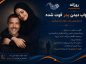متن خواب دیدن پدر فوت شده / جملات غمگین و عمیق درباره رویای پدر فوت شده متن خواب دیدن پدر فوت شده
