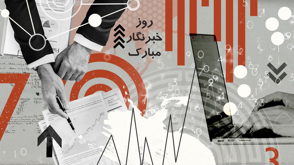 عکس نوشته تبریک روز خبرنگار / ۲۰ عکس زیبا به همراه متن های تبریک روز خبرنگاری 11 عکس نوشته تبریک روز خبرنگار