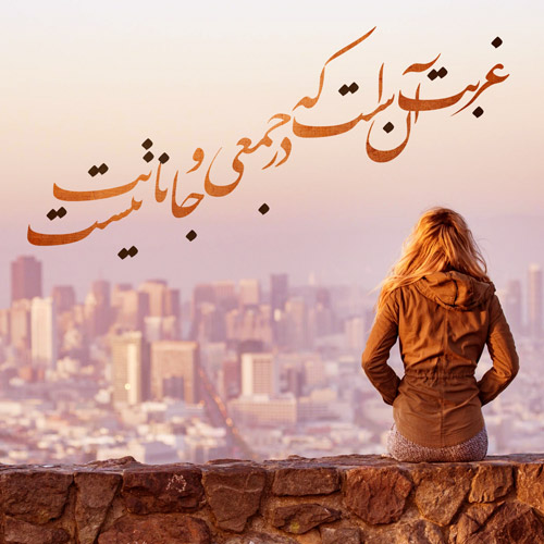 عکس پروفایل جدایی از عشقت / عکس های سنگین و غمگین جدا شدن از عشق
