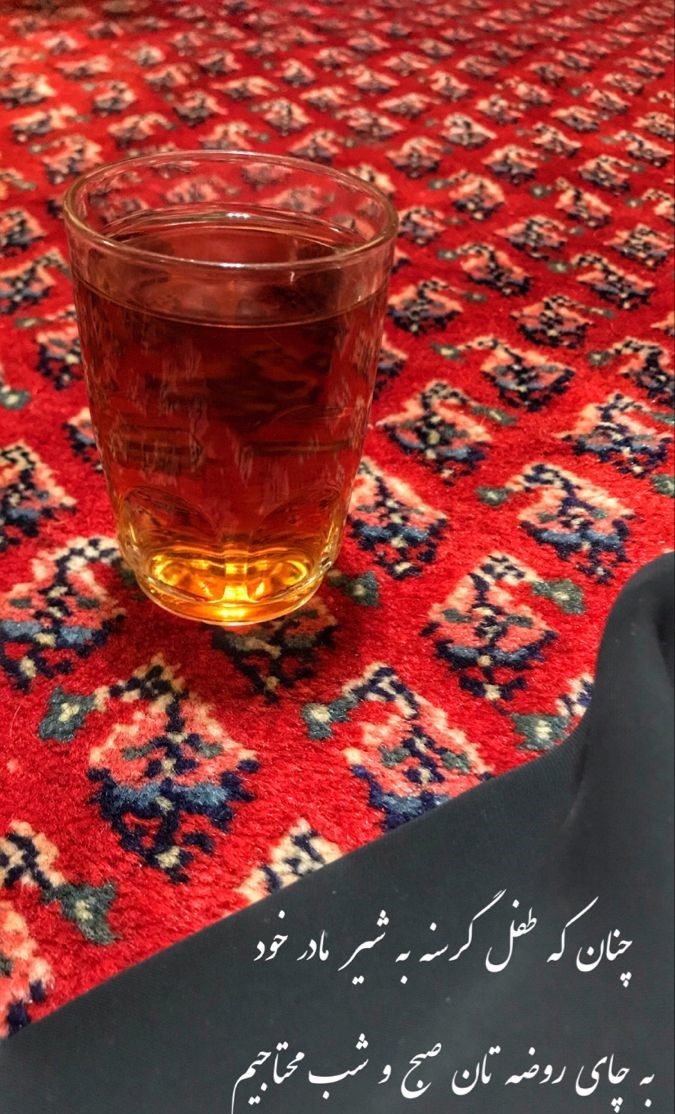 عکس چای برای استوری