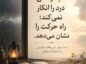 تأثیر خواندن جملات و کتابهای انگیزشی؛ فواید، مضرات و بهترین کتابها جملات و کتابهای انگیزشی