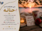 متن عاشقانه با اسم حنانه