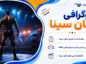 بیوگرافی جان سینا؛ از کودکی و ورود به WWE تا ازدواج؛ افتخارات کشتی و فیلمهای معروف جان سینا