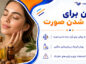 روغن برای چاق شدن صورت؛ کدام ادعاها واقعیاند؟؛ تفاوت افزایش چربی با رطوبترسانی پوست روغن برای چاق شدن صورت