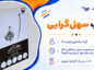 کتاب سهل‌گرایی