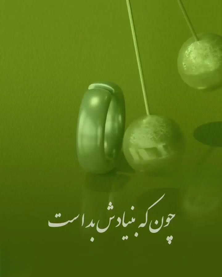 عکس نوشته ذات خراب | جملات سنگین و صریح برای پروفایل و استوری 10 عکس نوشته ذات خراب