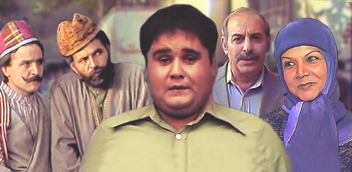 اکبر عبدی در نقش محسن در سریال بازم مدرسه‌ام دیر شد