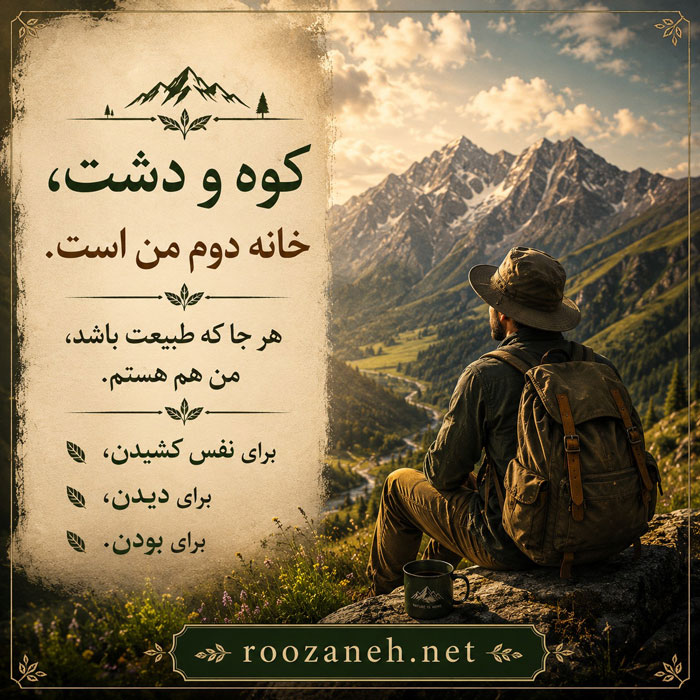 بیوهای طنز و فان