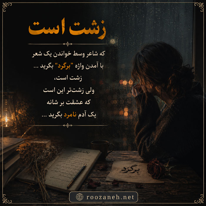عکس جدایی