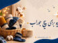 بیو برای پیج جوراب ( مجموعه بیو های قشنگ و خاص برای پیج جوراب فروشی ) بیو برای پیج جوراب