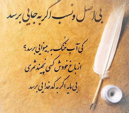عکس نوشته ذات خراب | جملات سنگین و صریح برای پروفایل و استوری 11 عکس نوشته ذات خراب و آدم دو رو