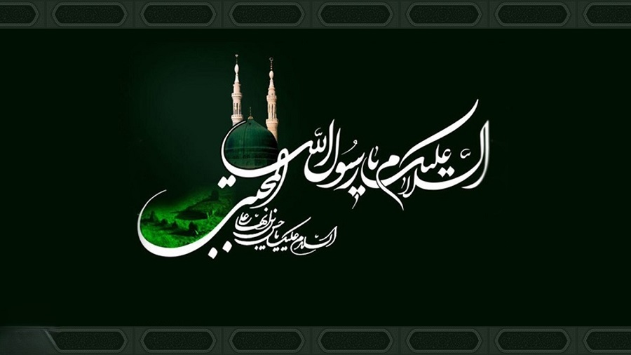 عکس نوشته رحلت پیامبر