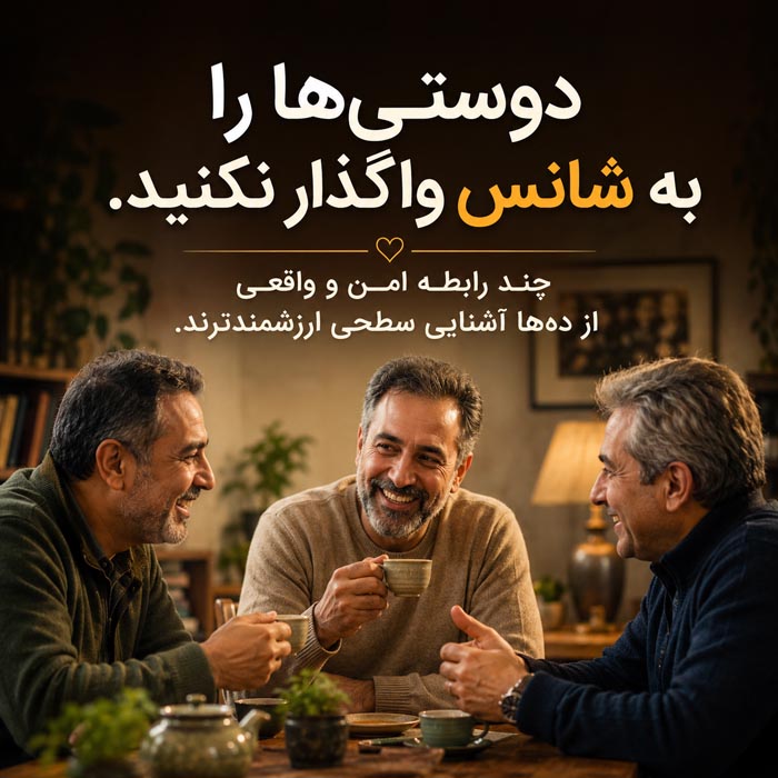 سلامت جسم و مراقبت‌های مهم بعد از ۴۰ سالگی