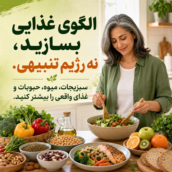 مدیریت پول و برنامه‌ریزی مالی در چهل سالگی