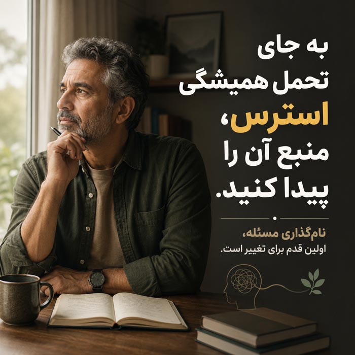 زمان و تجربه‌های مهم زندگی بعد از ۴۰ سالگی