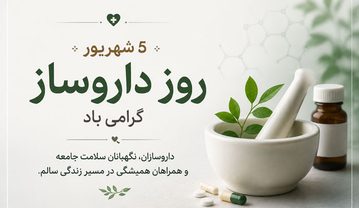 تعبیر خواب عبادت چیست؟ معنی نماز، دعا، سجده و ذکر در خواب تعبیر خواب عبادت