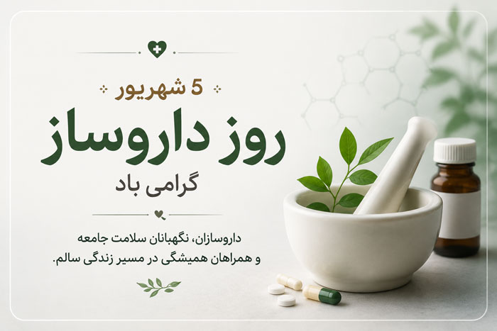 تعبیر خواب عبادت چیست؟ معنی نماز، دعا، سجده و ذکر در خواب 1 تعبیر خواب عبادت چیست؟ معنی نماز، دعا، سجده و ذکر در خواب