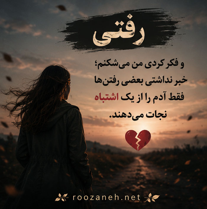 متن تیکه دار به اکس (جملات سنگین و نیش دار به اکسم) 2 متن نیش دار به اکس