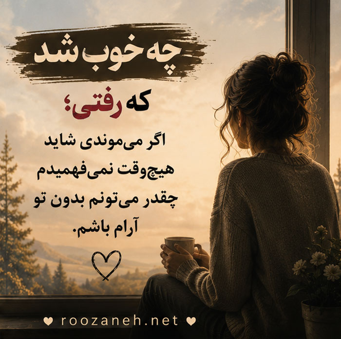 متن تیکه دار به اکس (جملات سنگین و نیش دار به اکسم) 3 عکس نوشته تیکه به اکس