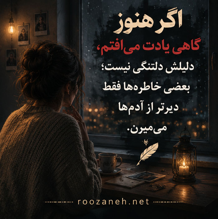 متن تیکه دار به اکس (جملات سنگین و نیش دار به اکسم) 4 متن درباره اکس سمی