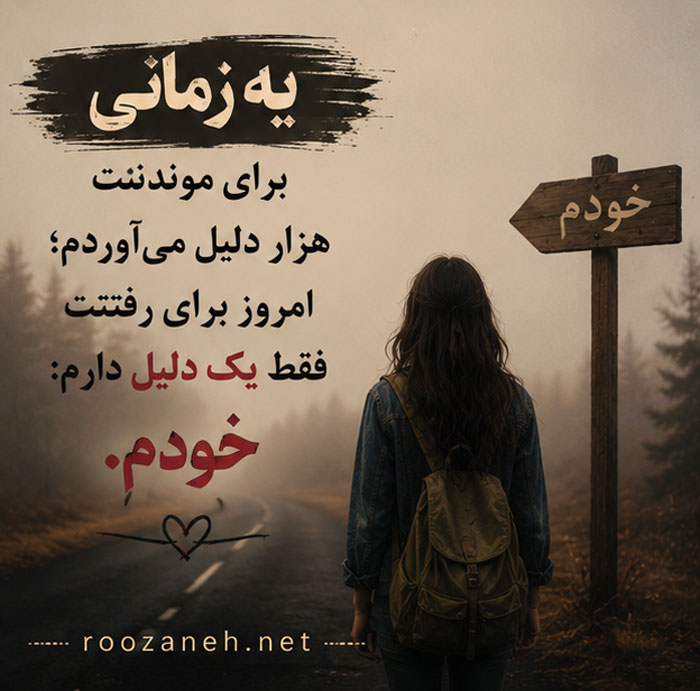 متن تیکه دار به اکس (جملات سنگین و نیش دار به اکسم) 5 Ex 4