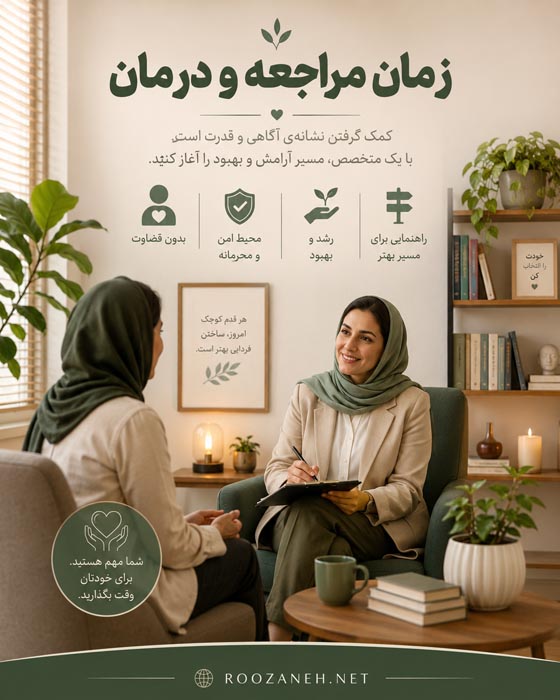 فوت فتیش چیست و چه علائمی دارد؟ علتها و راههای درمان 4 درمان قوت فتیش