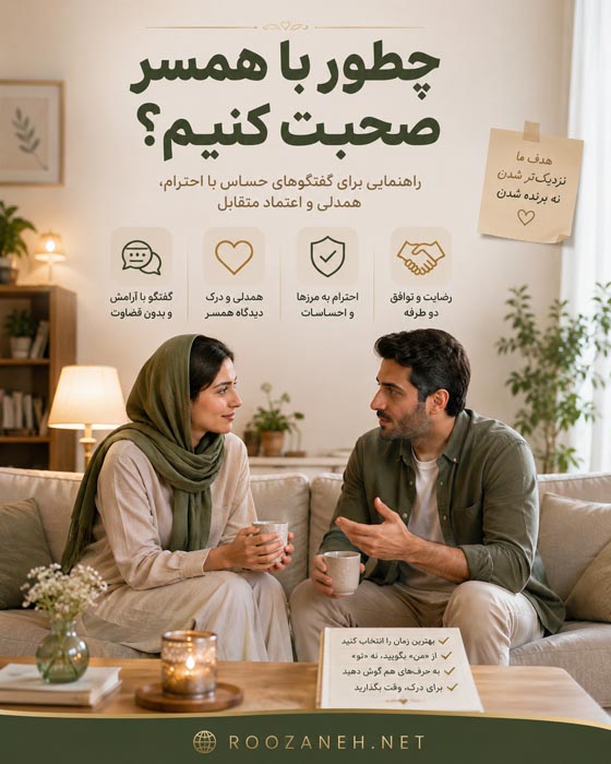 فوت فتیش چیست و چه علائمی دارد؟ علتها و راههای درمان 3 علاقه به پا
