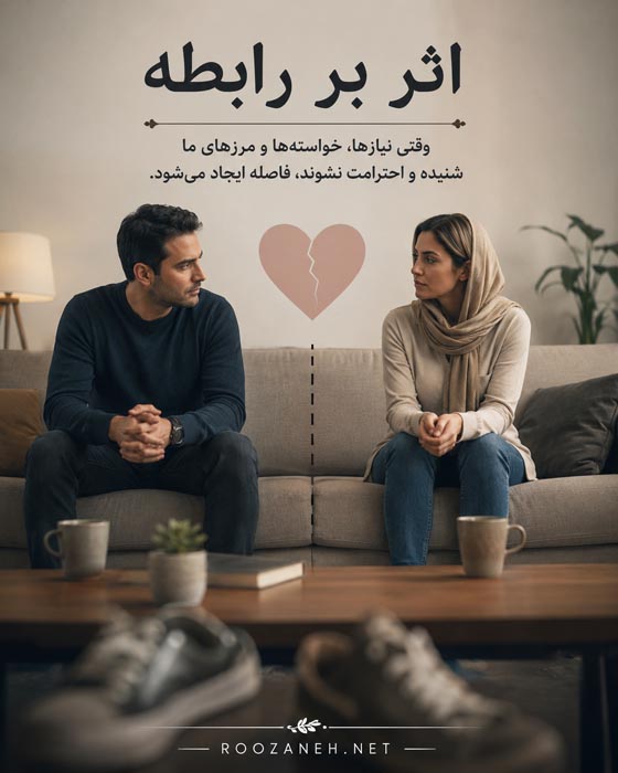 فوت فتیش چیست و چه علائمی دارد؟ علتها و راههای درمان 2 اثر فوت فتیش