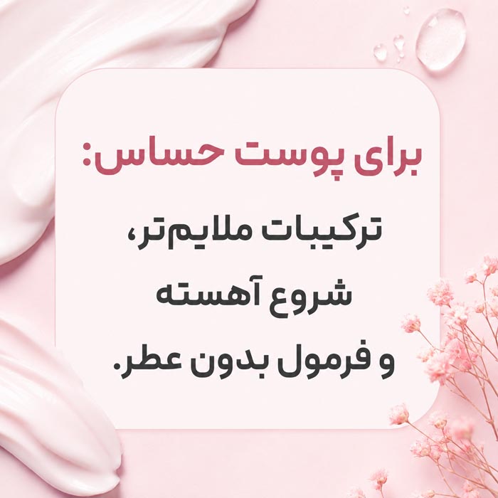 نتیجه تدریجی روتین ضد چروک و مراقبت از پوست