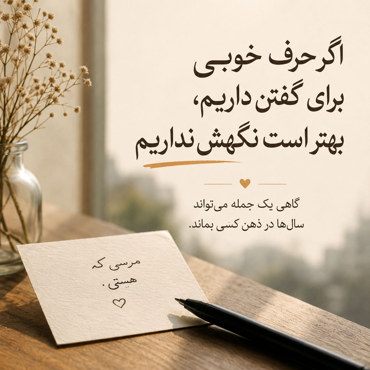 آداب صحبت کردن با تلفن؛ راهنمای کامل مکالمه رسمی، کاری و شخصی 1 آداب صحبت کردن با تلفن؛ راهنمای کامل مکالمه رسمی، کاری و شخصی