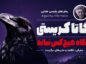 و سپس هیچکس نبود؛ معرفی، خلاصه داستان و جملات برگزیده شاهکار آگاتا کریستی و سپس هیچکس نبود