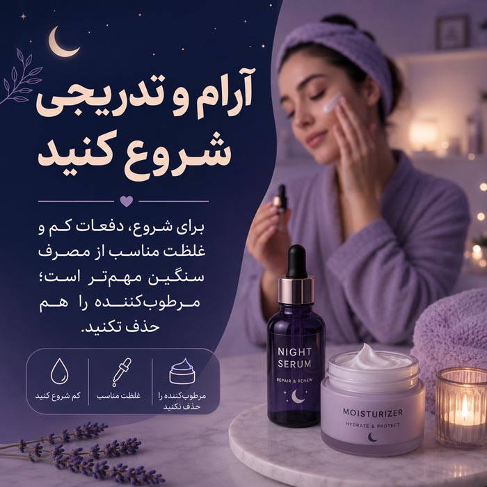 سرم سالیسیلیک اسید برای چی خوبه؟ راهنمای کامل استفاده و عوارض 7 عوارض احتمالی و تحریک پوست با سالیسیلیک اسید