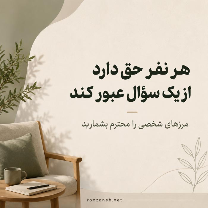 ۱۰۰ سؤال اگر جای من بودی؛ خندهدار و چالشی 2 تصویر مفهومی بازی اگر جای من بودی و تصمیمگیری در دورهمی