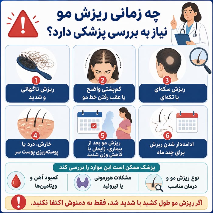 دمنوش رزماری و گیاهان دارویی برای مراقبت از مو