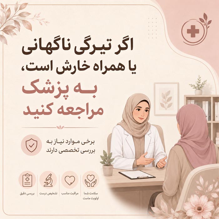 رفع تیرگی خط مایو؛ بهترین روشهای خانگی، کرمها و درمان تیرگی کشاله ران 5 ترکیبات و محصولات مناسب برای روشنتر شدن پوست خط مایو