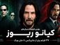 بهترین فیلمها و سریالهای کیانو ریوز؛ ۳۷ فیلم برتر از ماتریکس تا جان ویک فیلمها و سریالهای کیانو ریوز