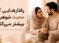 دلبری