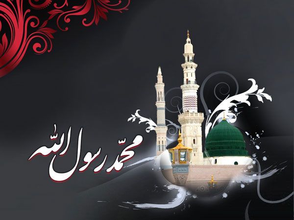 عکس نوشته رحلت پیامبر
