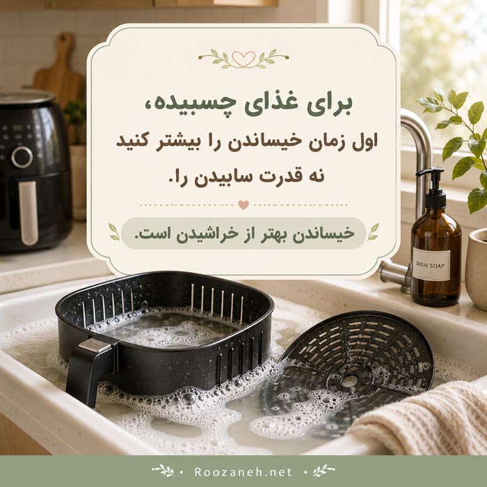 تمیزکاری عمیق و نگهداری صحیح هواپز