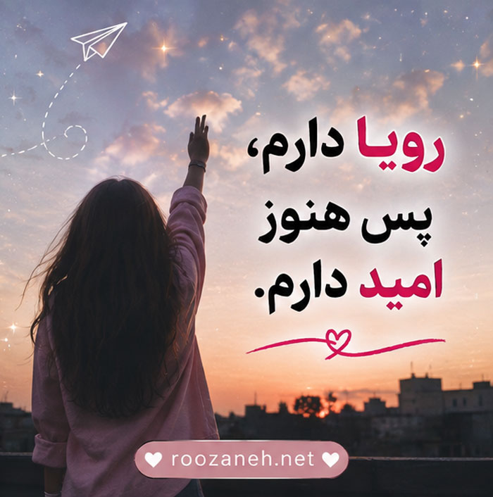 بیو برای تیک تاک دخترانه | جملات جذاب و خاص برای پروفایل تیک تاک 5 بیو دخترانه تیک تاک