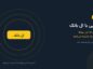 آشنایی با ال بانک؛ صرافی‌ای که این روزها اسمش زیاد شنیده می‌شود