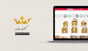 بهترین طلا فروشی‌های آنلاین