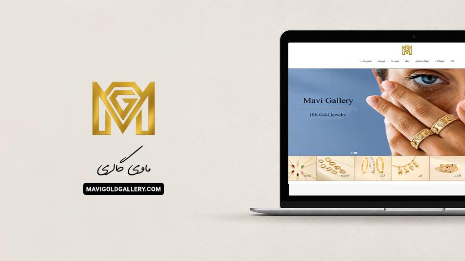 بهترین طلا فروشیهای آنلاین 3 گالری طلا ماوی