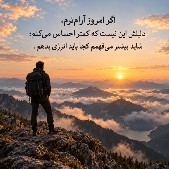 متن عمیق درباره تغییر کردن و رشد شخصی