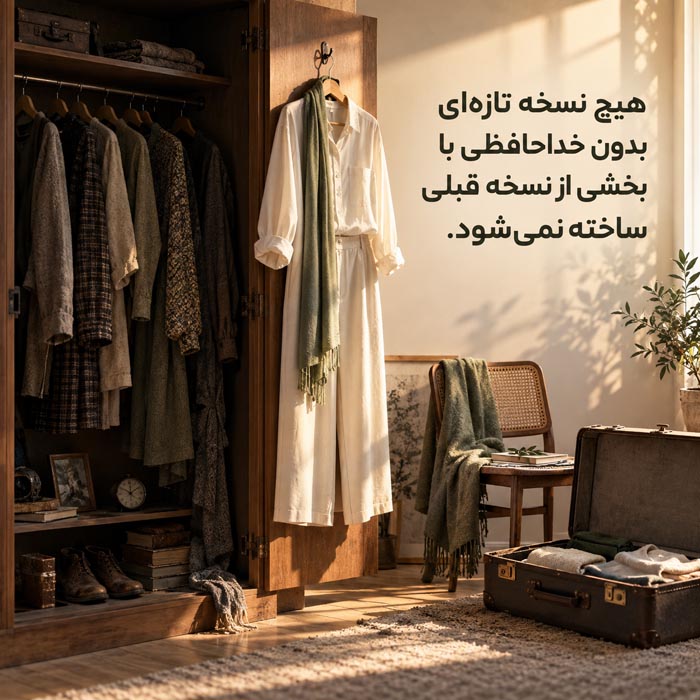 جملات کوتاه درباره تغییر کردن برای استوری